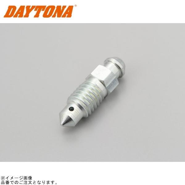 DAYTONA デイトナ 66308 NISSIN ラジアル4POTキャリパー用 エアブリーダー拍卖