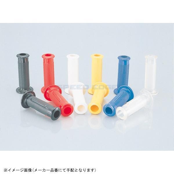 KITACO キタコ 902-0000015 カラーグリップ クリア/ミニタイプ拍卖