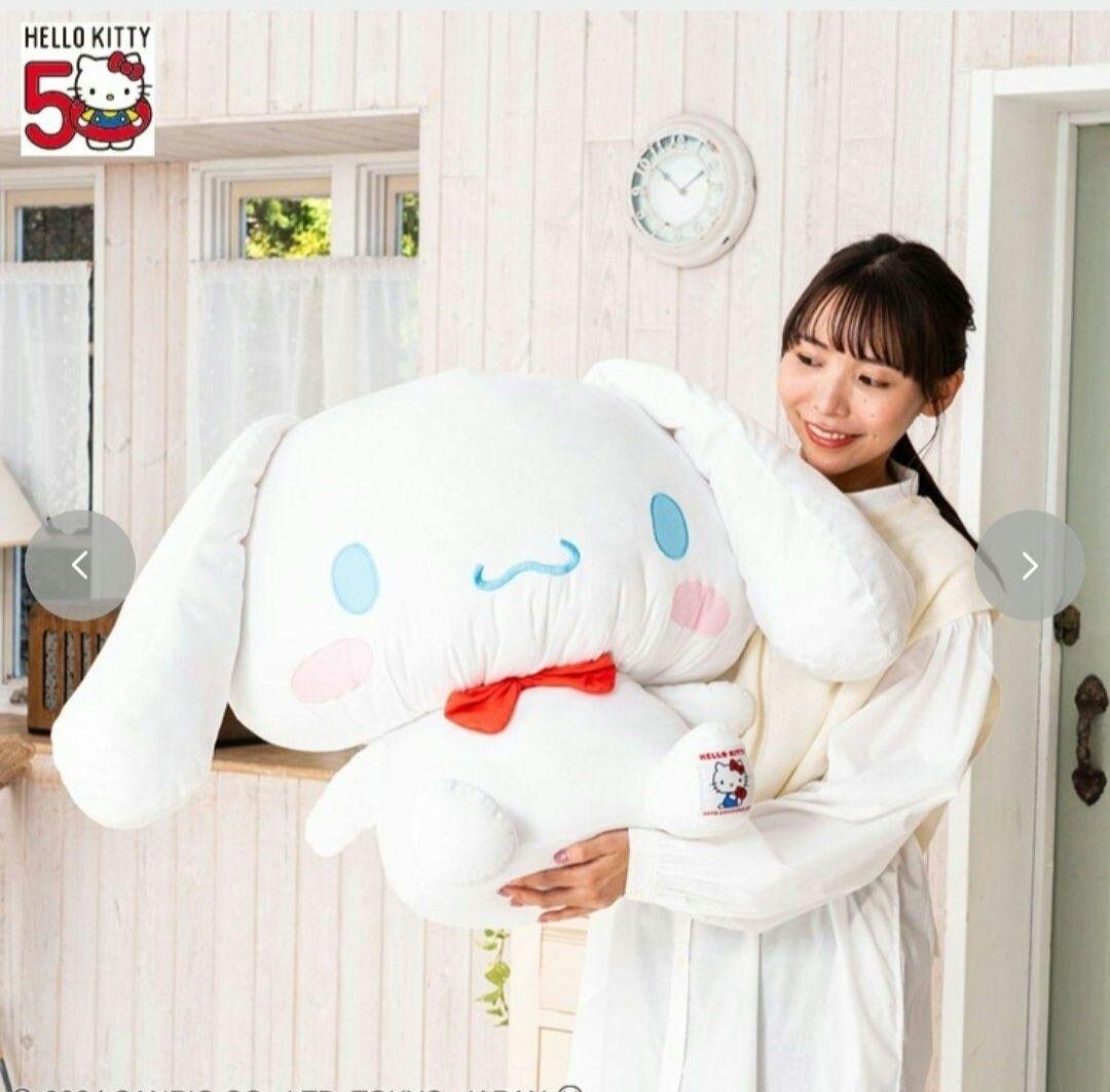 シナモロール50周年サンリオダイカットクッション特大 ぬいぐるみ シナモロール ぬいぐるみ マスコット クッション 拍卖