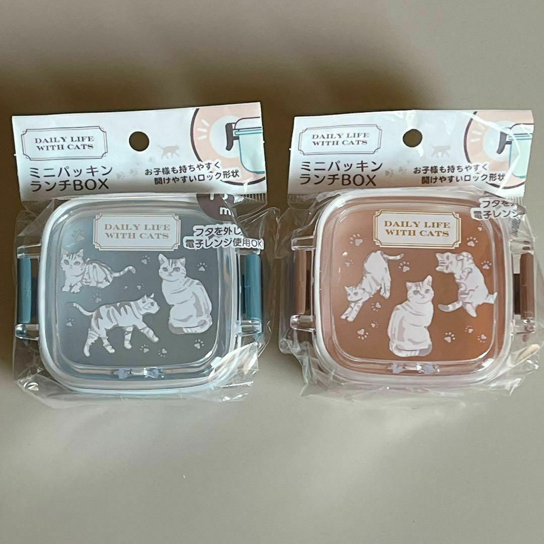 ランチボックス 猫のイラスト おにぎりケース 2色 4個セット拍卖