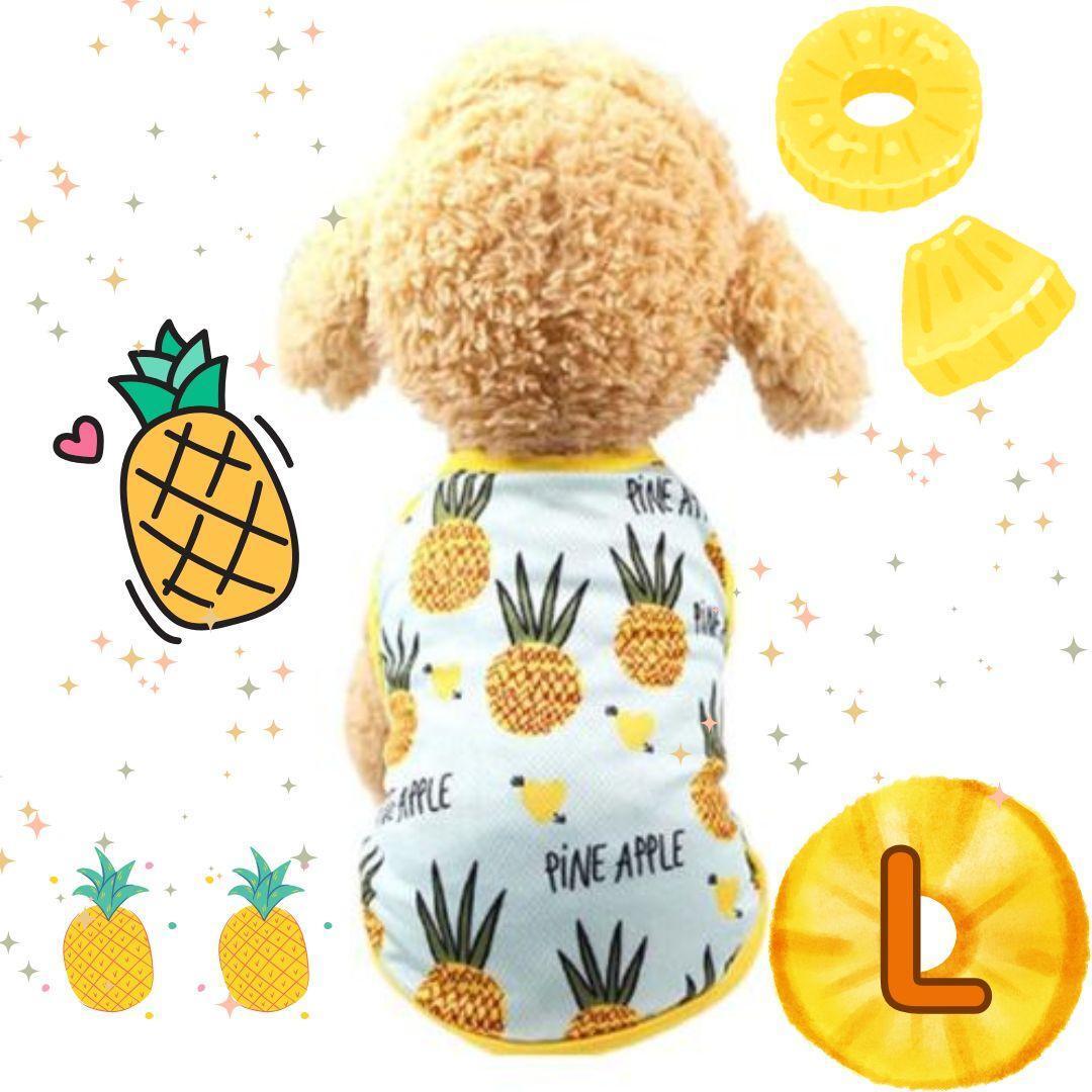 新品 犬服 ドッグウェア パイナップル柄 L 夏 メッシュ かわいい拍卖