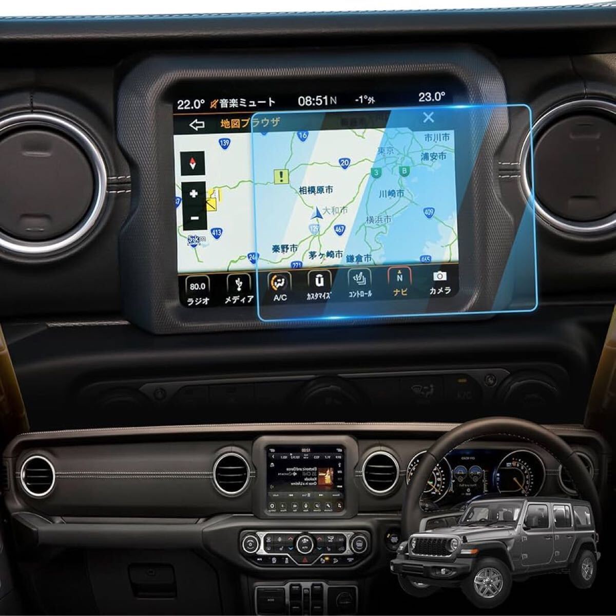 2322143☆ LFOTPP ガラスフィルム ジープ 新型ラングラー JL型 専用 新型 カーナビゲーション液晶保護フィルム 8.4インチ 強化ガラス拍卖