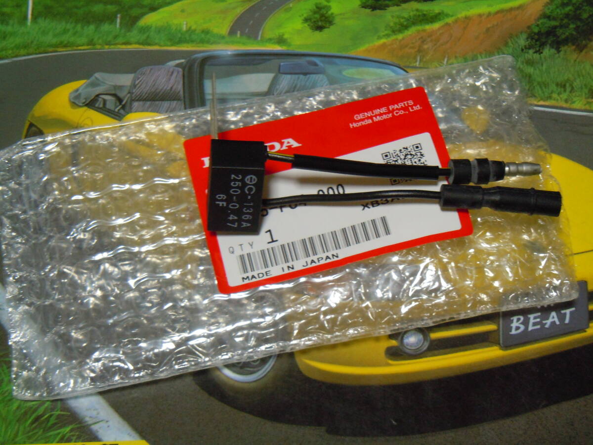 ホンダ ビート PP1 純正 コンデンサー 新品拍卖