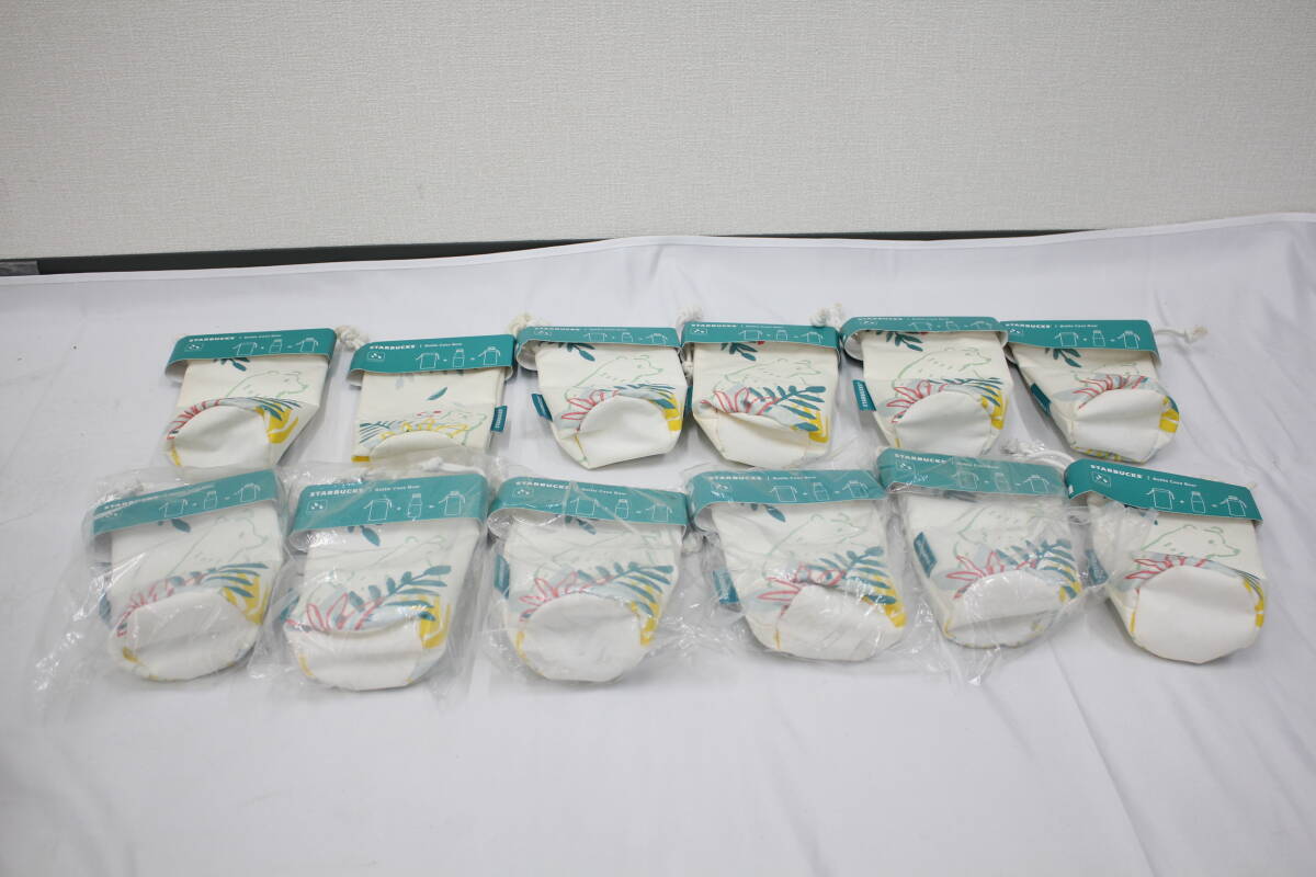 【未使用】 【12点まとめ】スターバックス STARBUCKS ホワイト ボトルケース BT395拍卖