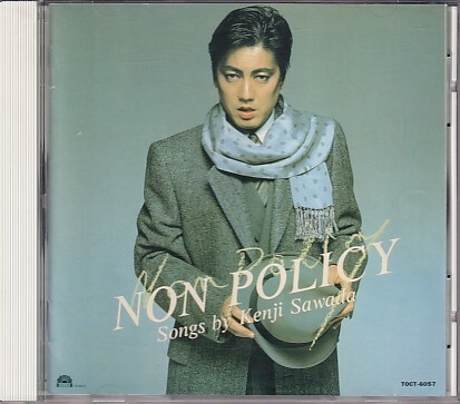CD 沢田研二 NON POLICY ノン・ポリシー拍卖