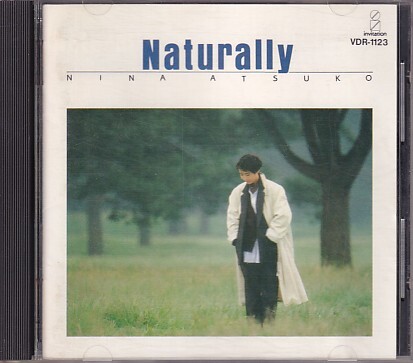 CD 二名敦子 NATURALLY ナチュラリー拍卖