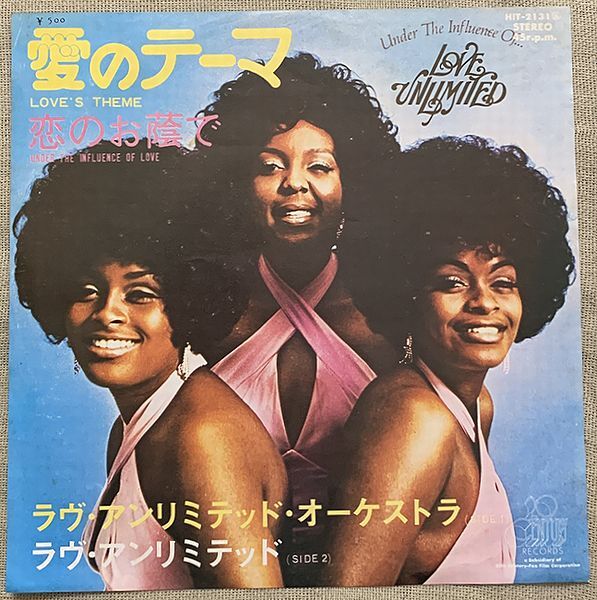 シングル ラヴ・アンリミテッド・オーケストラ 愛のテーマ 試聴 Love Unlimited Orchestra Love's Theme HIT-2131 ジャケにテープ跡が少し拍卖