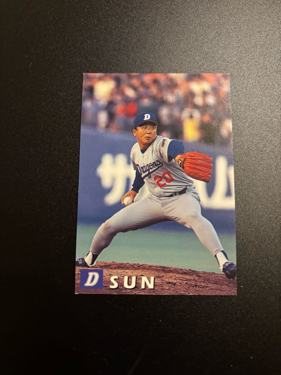 1998 宣銅烈 プロ野球チップス カルビー 検 BBM epoch 1st 野球カード 中日ドラゴンズ 3拍卖