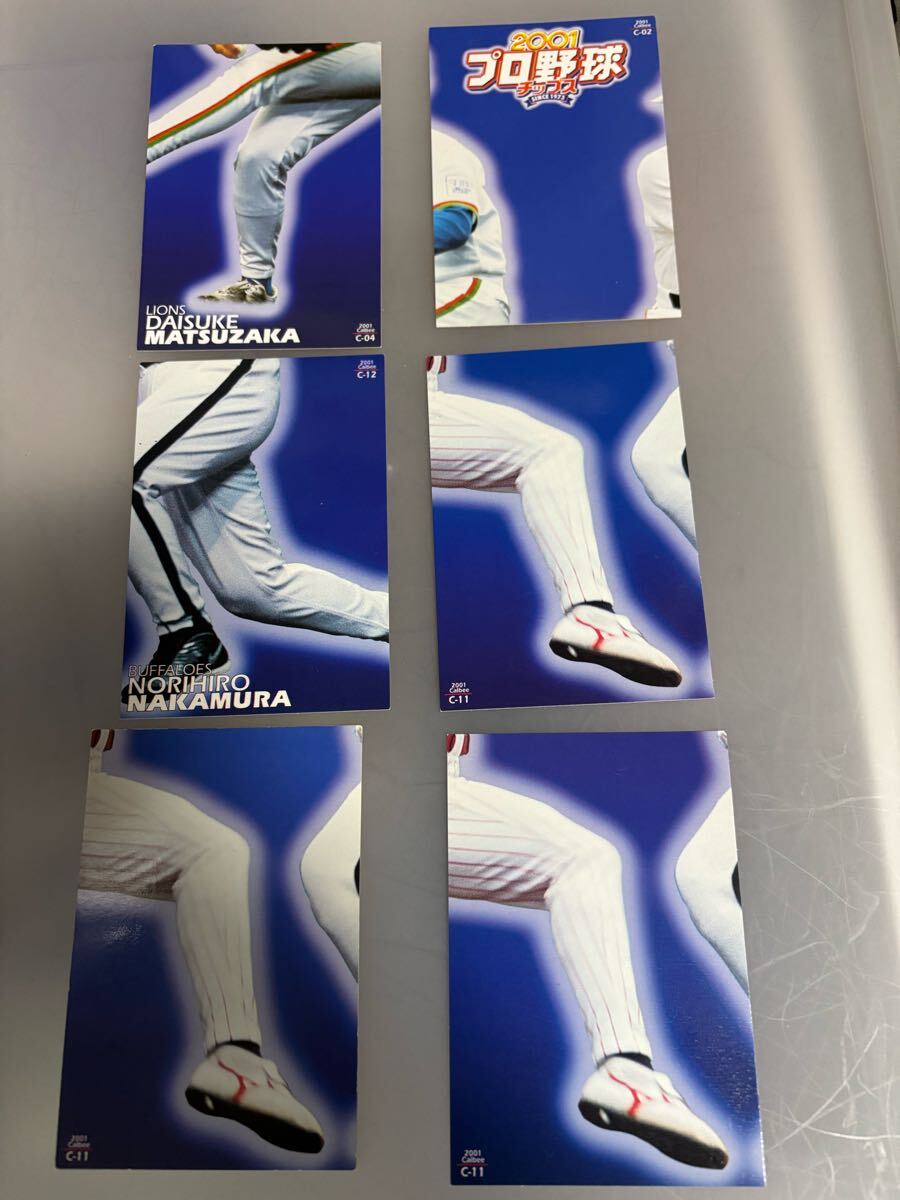 2001 チェックリスト プロ野球チップス カルビー 検 BBM epoch 1st 中日ドラゴンズ 野球カード 拍卖