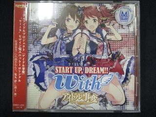 405 レンタル版CDS START UP,DREAM!!/with 5250拍卖