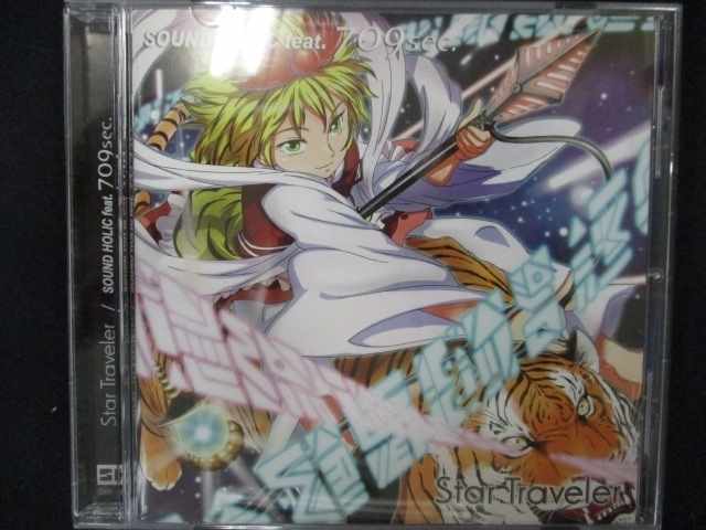 541#中古CD Star Traveler / SOUND HOLIC拍卖
