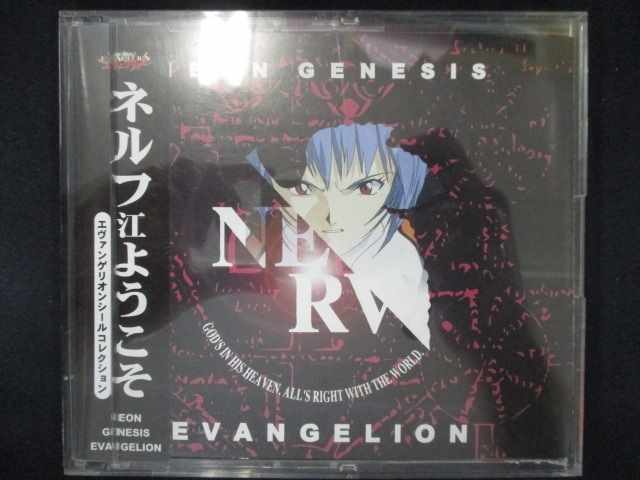 629#中古ステッカーセット エヴァンゲリオンシールコレクション拍卖