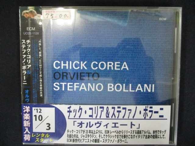 756 レンタル版CD オルヴィエート/チック・コリア ステファノ・ボラーニ 625952拍卖