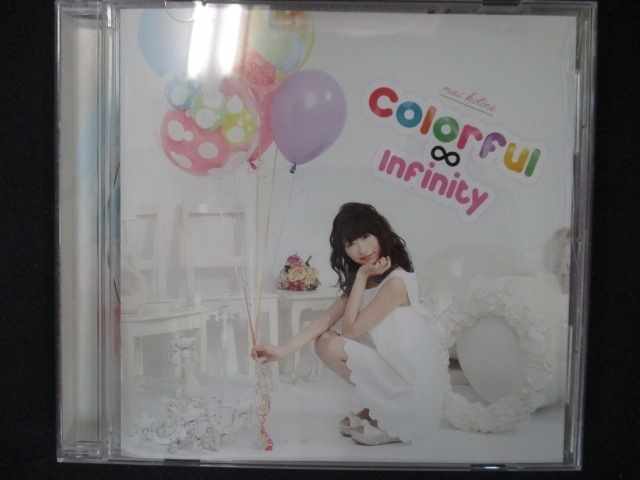 542#中古CDS Colorful∞Infinity/小桃音まい拍卖