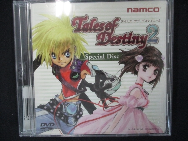 789#中古DVD テイルズ オブ デスティニー2 Special Disc拍卖