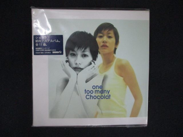 1690★未開封CD one too many Chocolat/Chocolat ※ワケ有拍卖