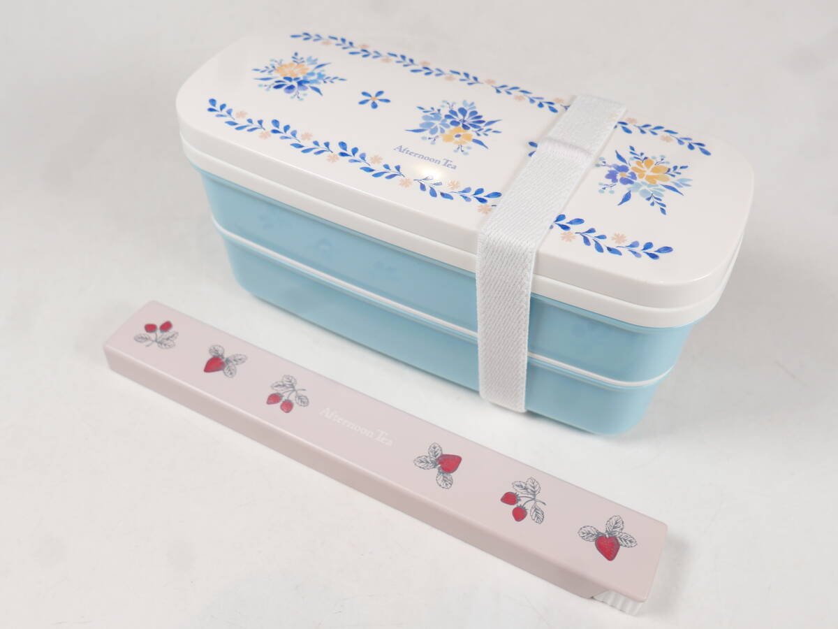中古★Afternoon Tea アフタヌーンティー 2段 お弁当箱 箸付 17.5×7.5cm拍卖