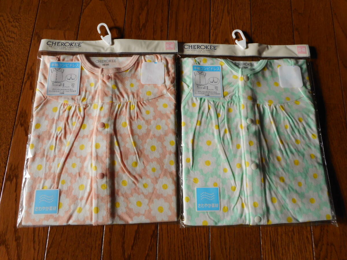 ☆新品 半袖コンビドレス 50~60 2枚 ☆拍卖