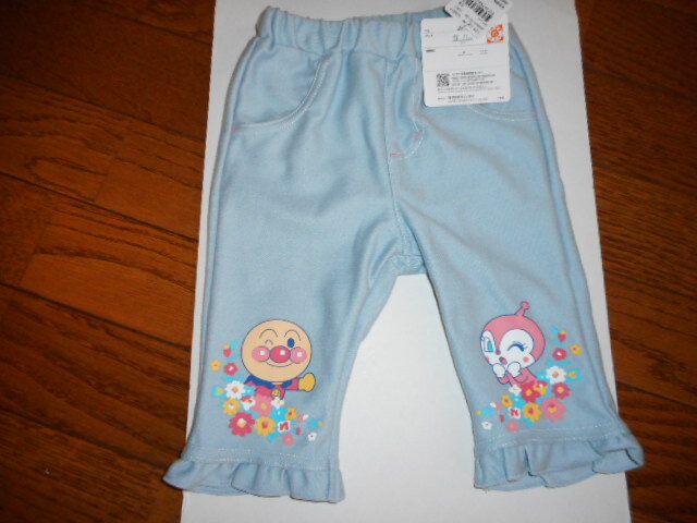 ☆新品 アンパンマン&ドキンちゃん ボトム 80 ☆拍卖