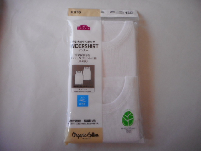 ☆新品 ランニングシャツ 120 2枚(吸汗速乾) ☆拍卖