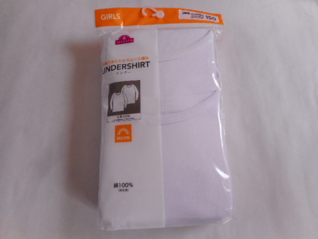 ☆新品 9分袖インナー 150 2枚 ☆拍卖