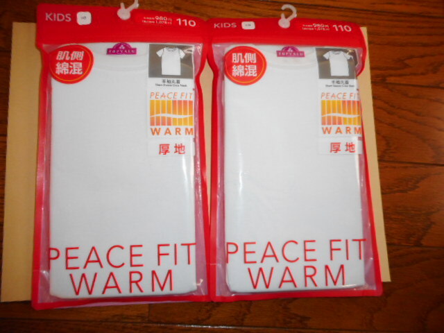 ☆新品 半袖丸首シャツ 110 2枚(厚地) ☆拍卖