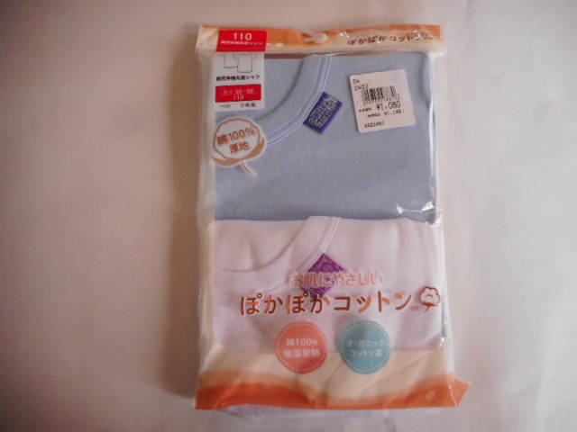☆新品 半袖丸首シャツ 110 2枚 ☆拍卖