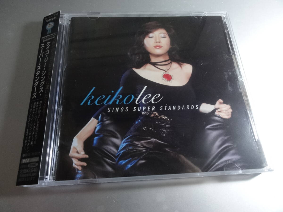 KEIKO LEE ケイコ・リー SINGS SUPER STANDARDS 帯付き国内盤拍卖