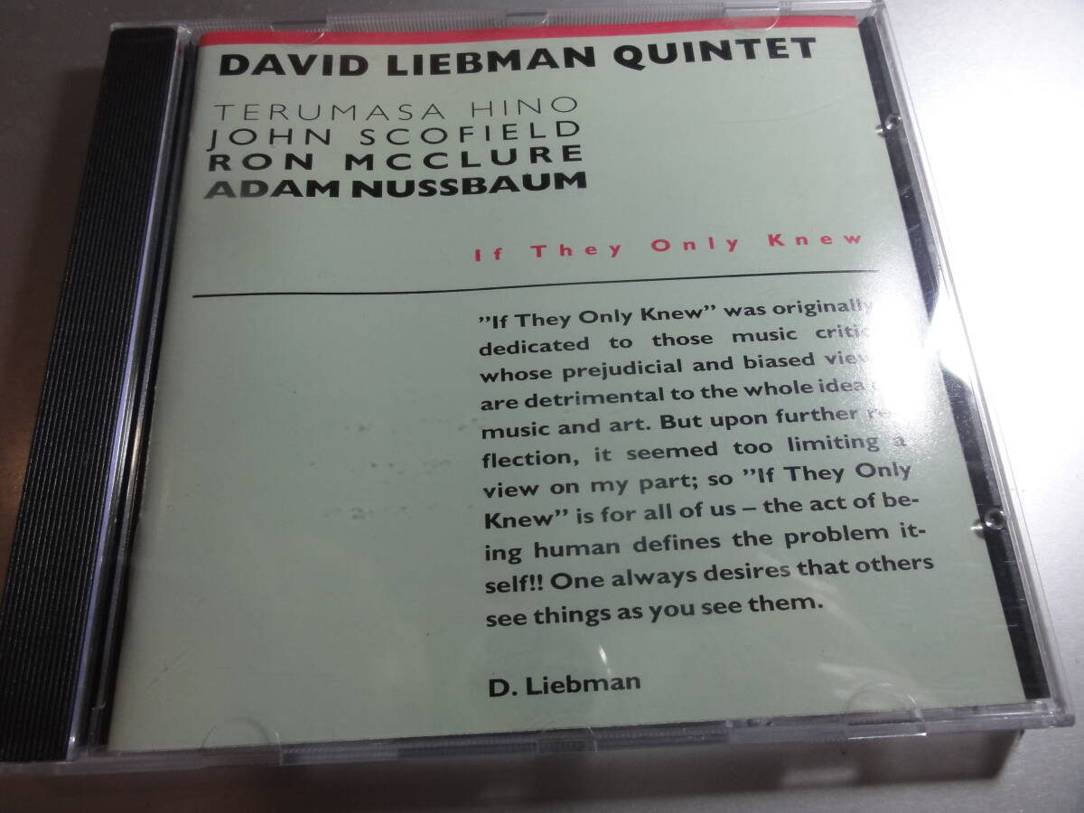 DAVID LIEBMAN QUINTET デイヴ・リーブマンクインテット IF THEY ONLY KNEW拍卖