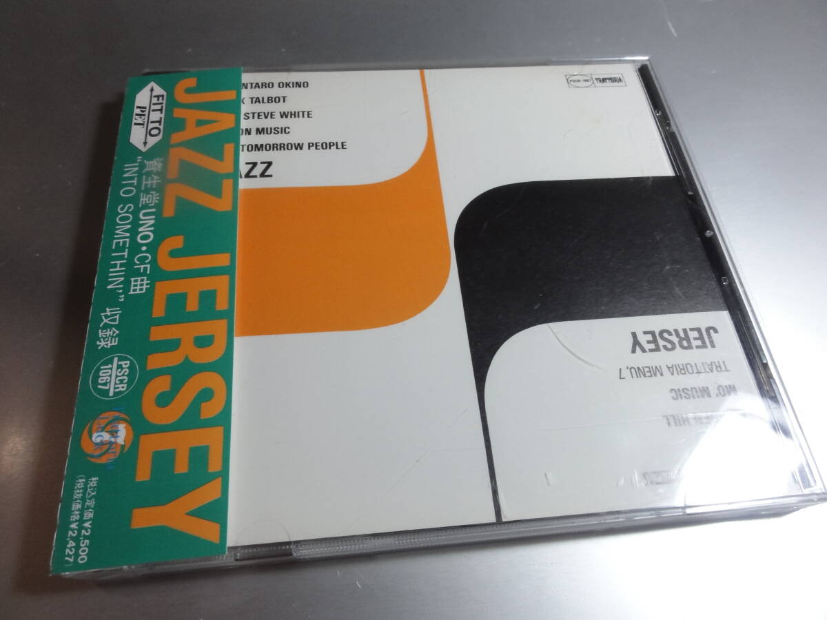 SHUTARO OKINO MICK TALBOT AND STEVE WHITE JAZZ LERSEY FIT TO PET 帯付き国内盤拍卖