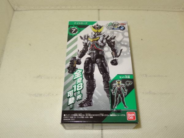 ★新品★仮面ライダービルド 創動 BUILD2 ⑦ナイトローグ拍卖