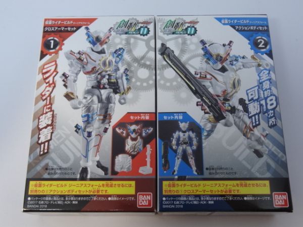 ★新品★創動 仮面ライダービルド BUILD11 「①②仮面ライダービルド ジーニアスフォーム クロスアーマー+アクションボディ」 装動 SO-DO拍卖