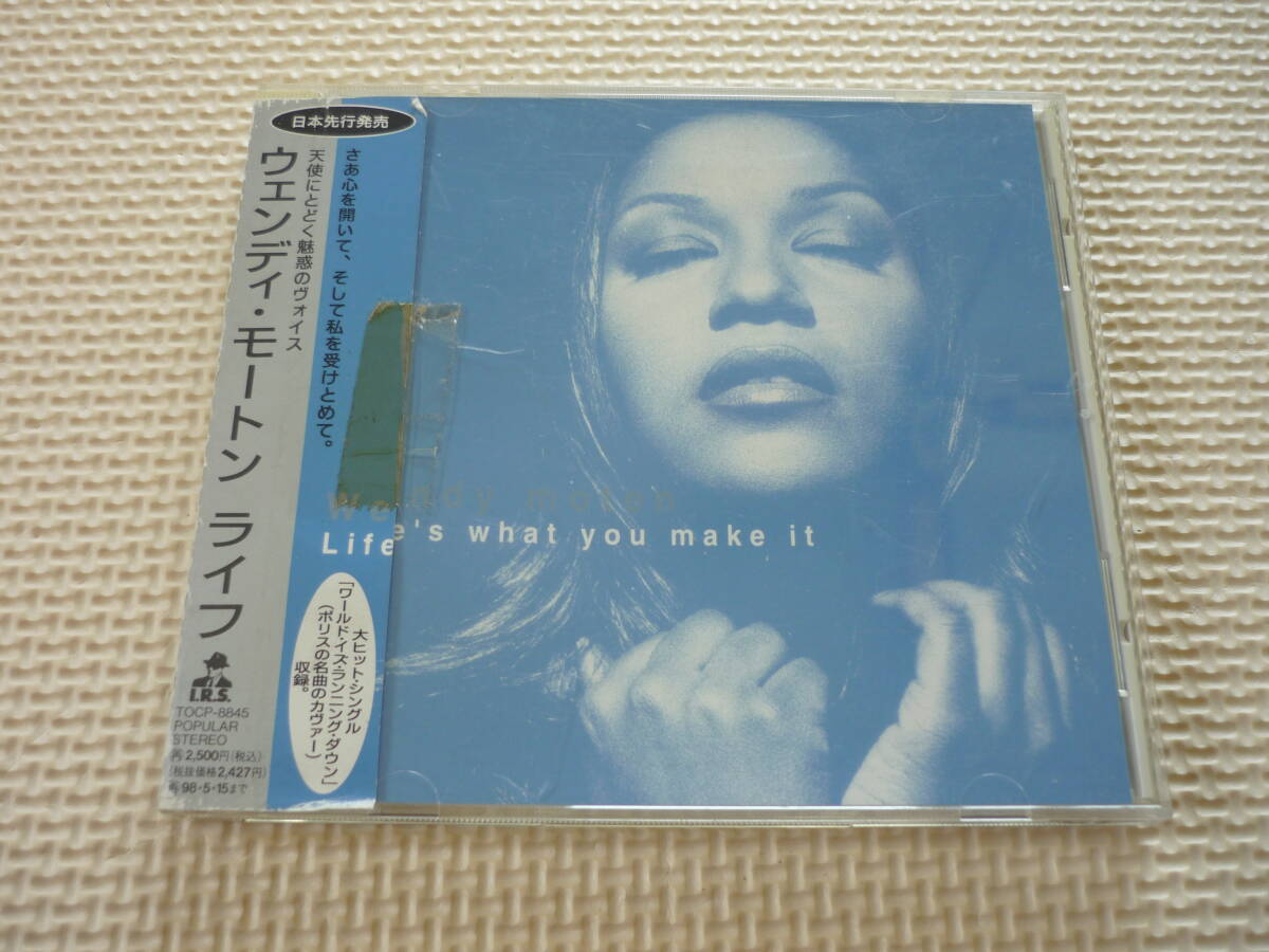 CD ウェンディ・モートン 「 ライフ 」拍卖