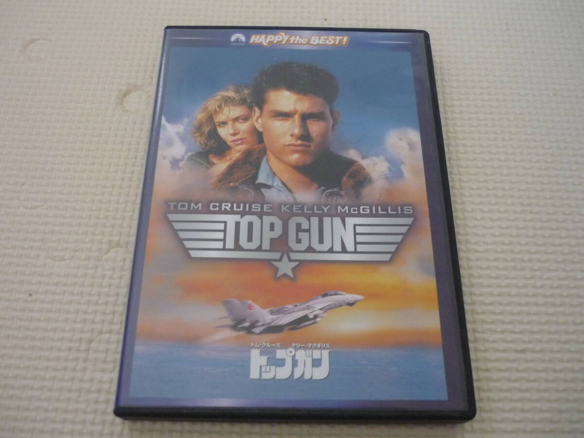 DVD 「 トップガン TOP GUN スペシャル・エディション 」 トム・クルーズ、ヴァルキルマー 監督 /トニー・スコット 拍卖
