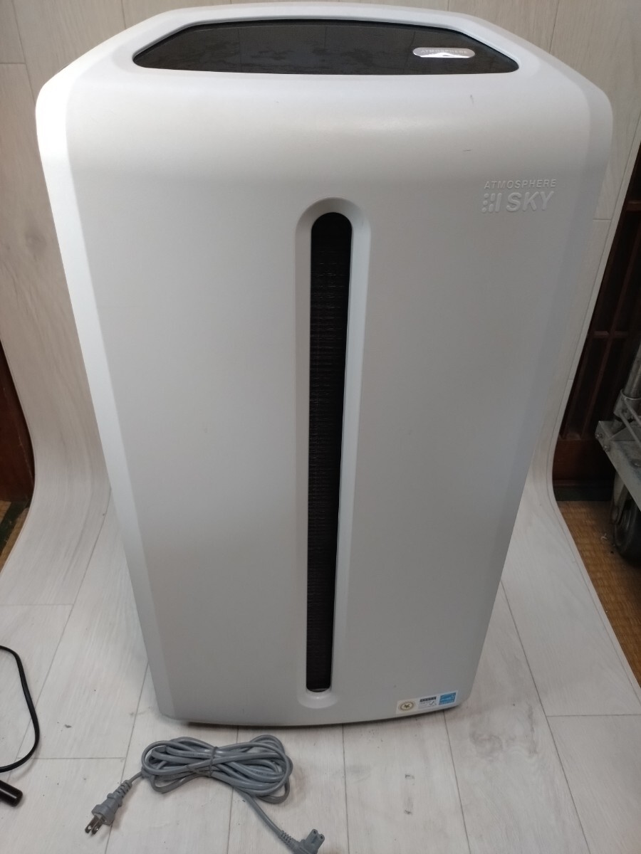 【動作品】Amway アムウェイ アトモスフィア スカイ 120539J ATMOSPHERE SKY 空気清浄機拍卖
