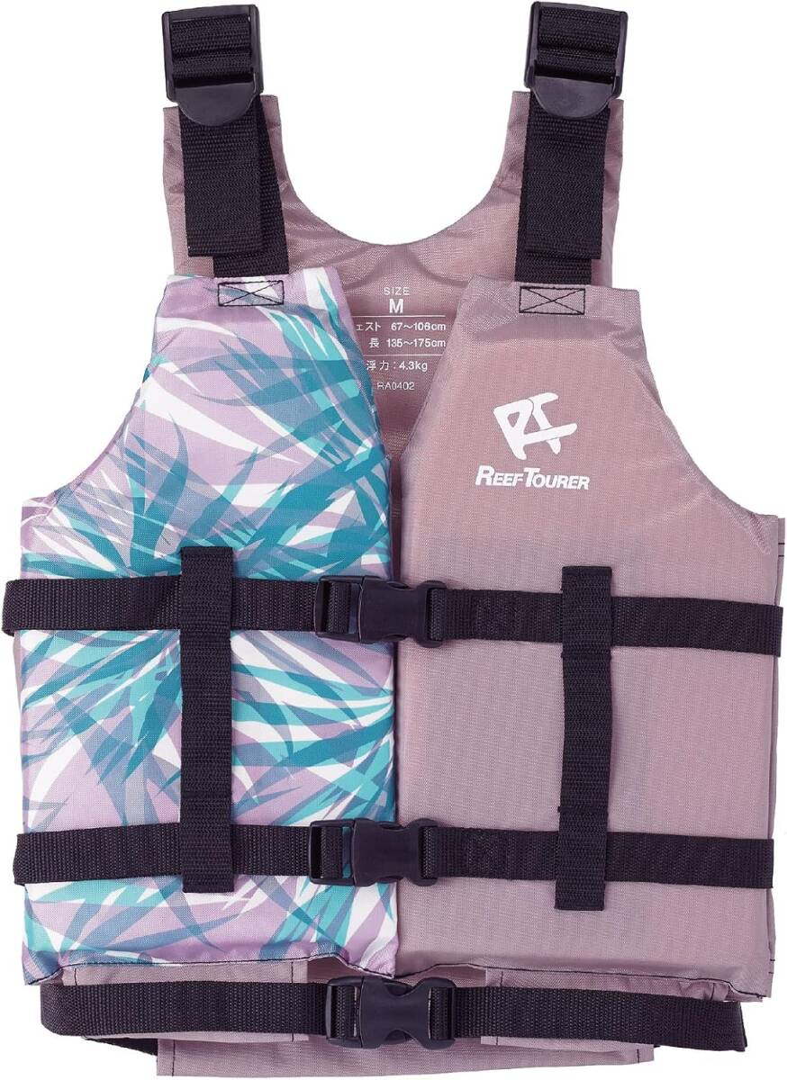 【新品】 リーフツアラー(REEF TOURER) シュノーケリング スノーケル スノーケリングベスト スモークピンク・Mサイズ拍卖