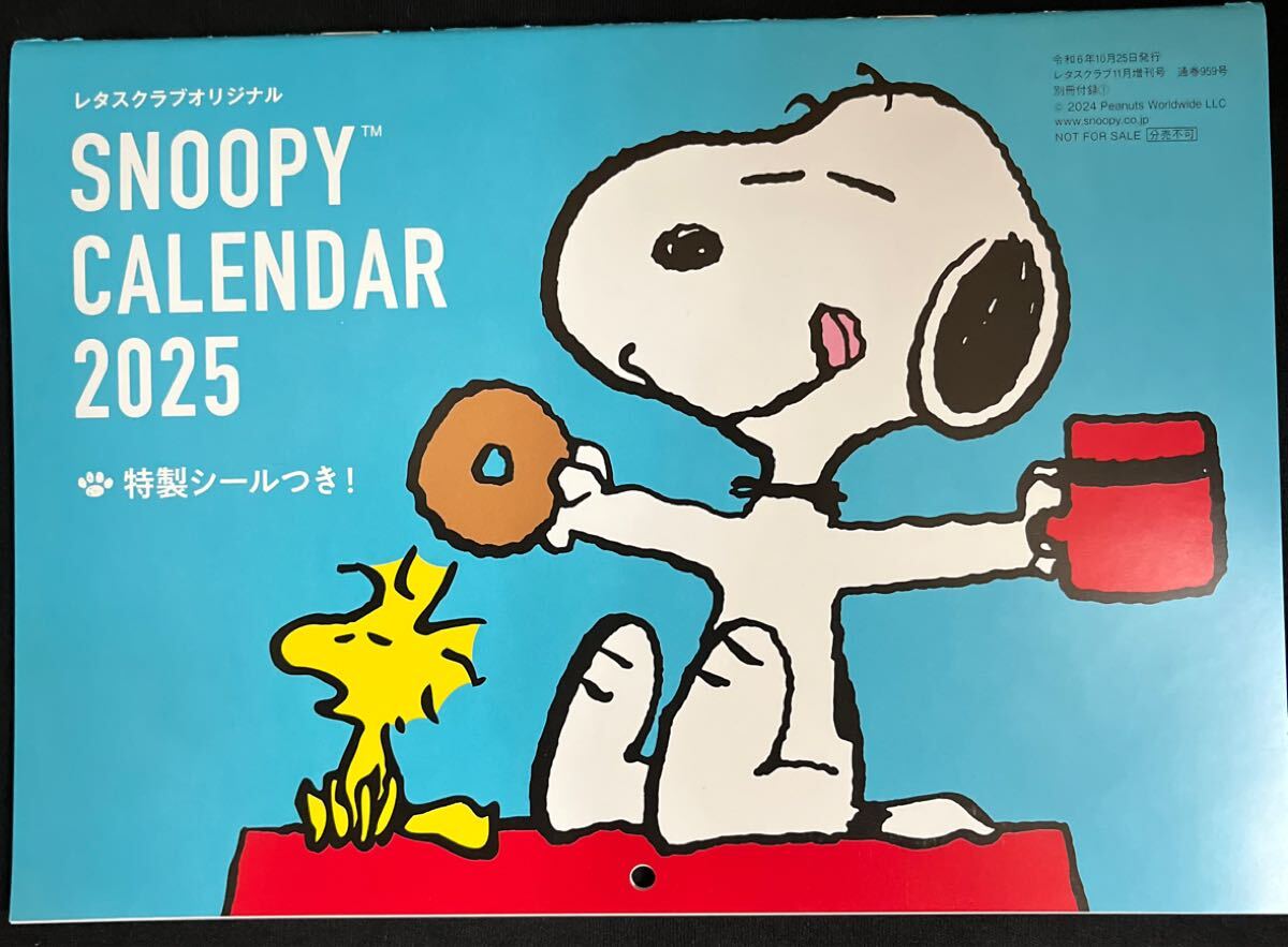 SNOOPY CALENDAR カレンダー2025★ レタスクラブ付録拍卖