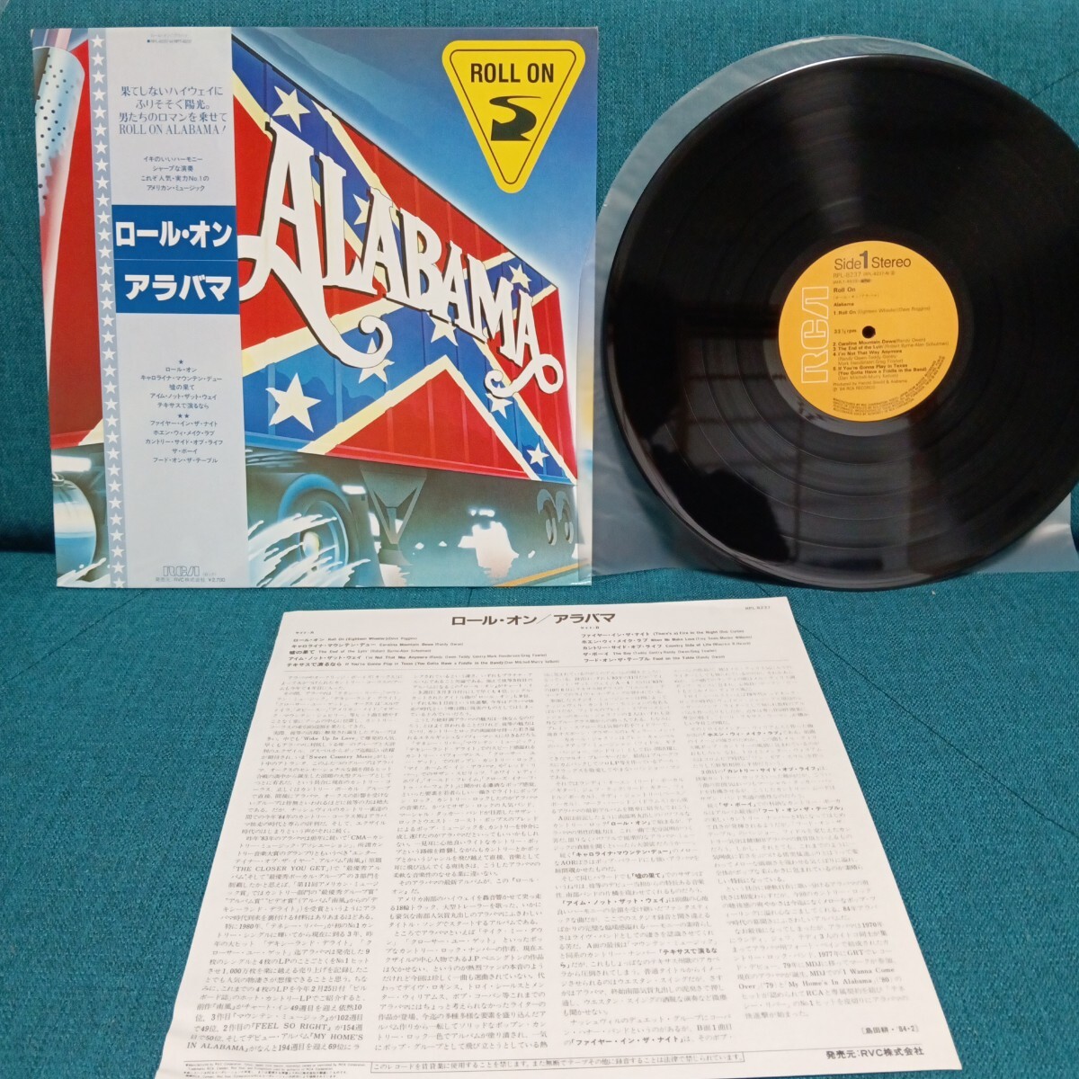 【3000円以上購入で1枚プレゼント!】 LP 444 ロール・オン アラバマ ROOL ON ALABAMA 帯付拍卖
