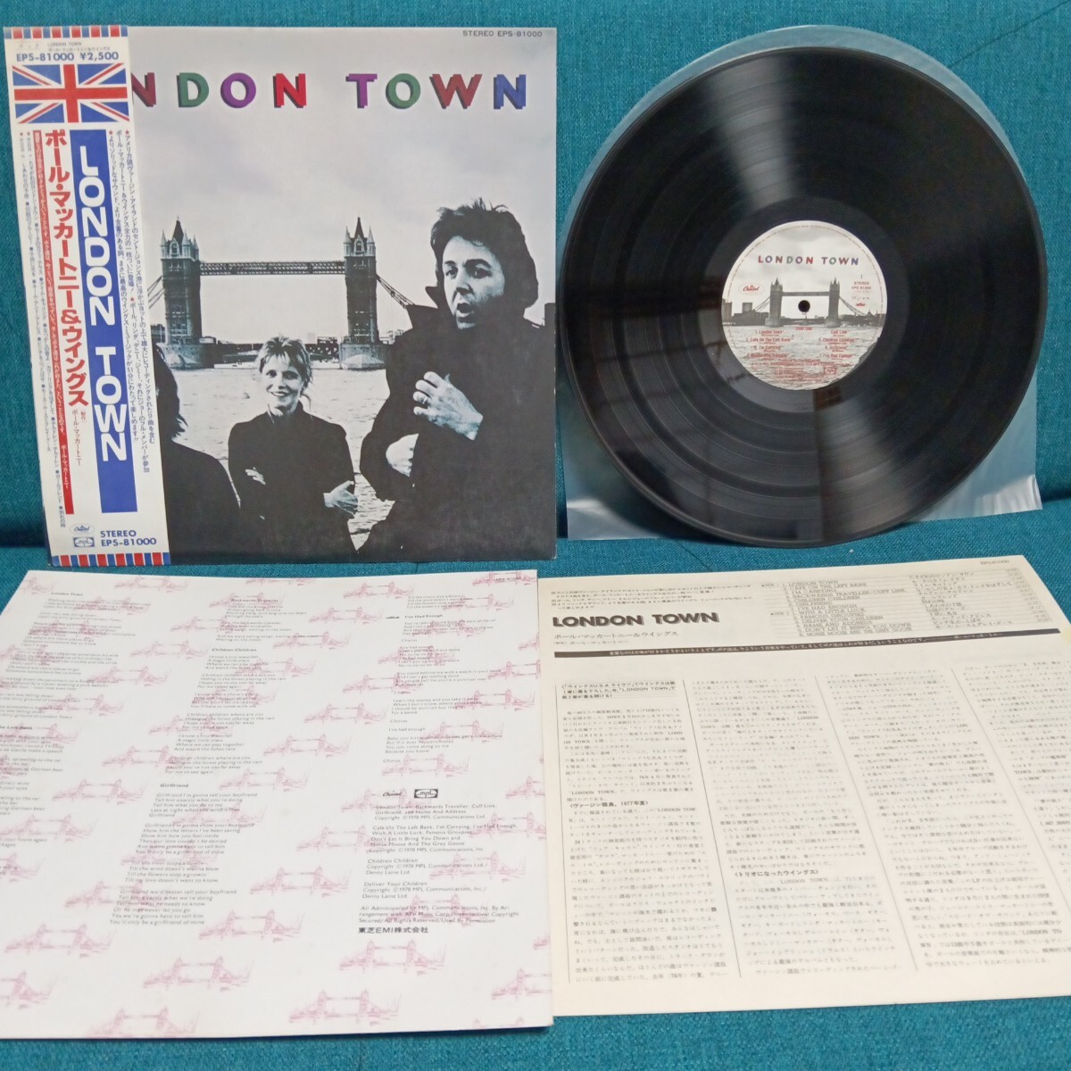 【3000円以上購入で1枚プレゼント!】 LP 445 ポールマッカートニー&ウィングス PAUL McCARTNEY & WINGS LONDON TOWN 帯付拍卖