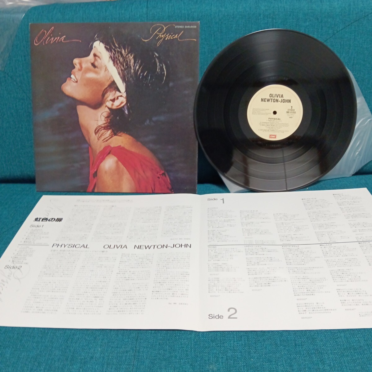 【3000円以上購入で1枚プレゼント!】 LP 446 オリビアニュートンジョン Olivia Newton-John 虹色の扉 Physicalフィジカル国内盤Wジャケ拍卖