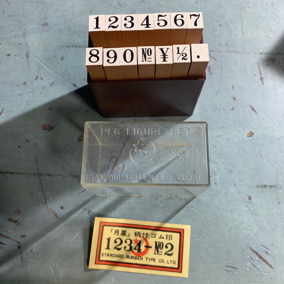 月星 柄付ゴム印 数字 No.2 スタンプ (A-2039)拍卖
