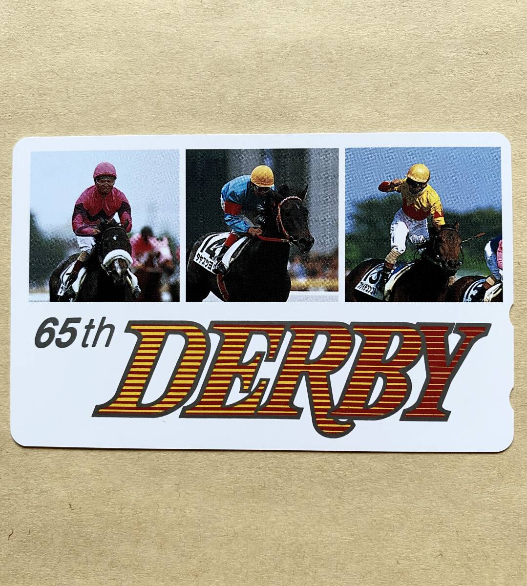 【未使用】 競馬テレカ 50度 ナリタブライアン タヤスツヨシ フサイチコンコルド 日本ダービー拍卖