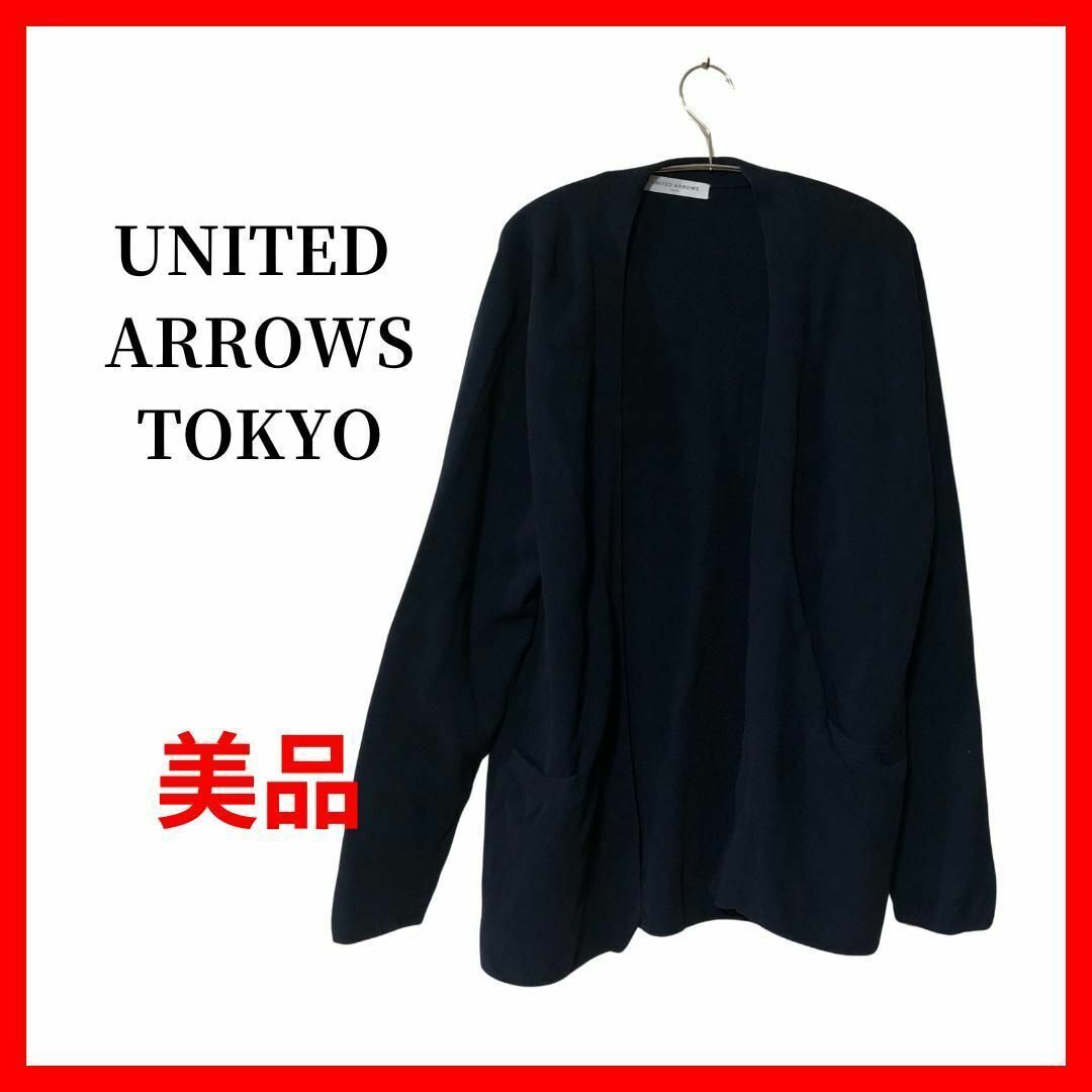 UNITEDARROWSTOKYO カーディガン ノーカラー メンズ B1562拍卖