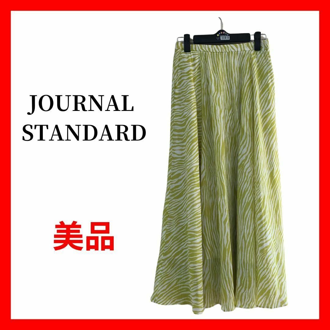 JOURNAL STANDARD ジャーナルスタンダード スカート レディース B1683拍卖