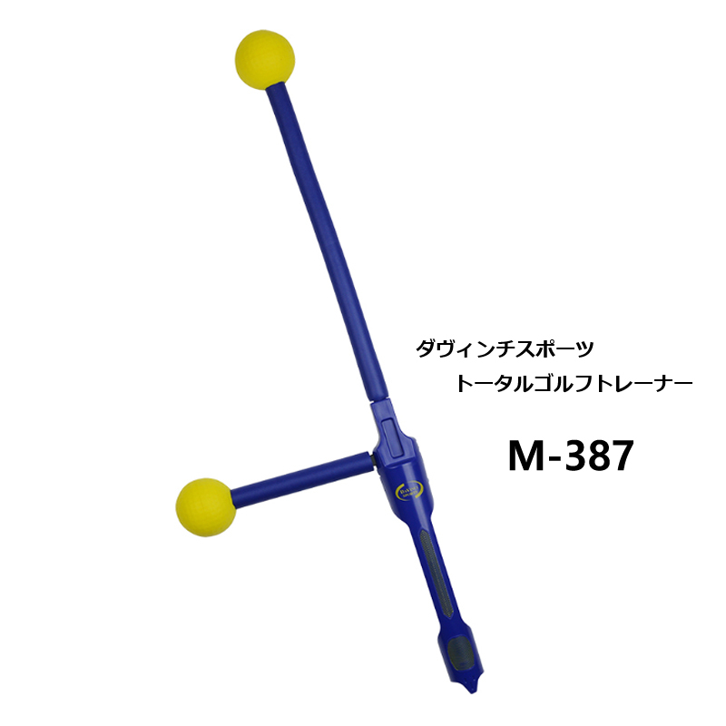 ライト ダヴィンチ スポーツ トータル ゴルフ トレーナー M-387 /GH09879拍卖