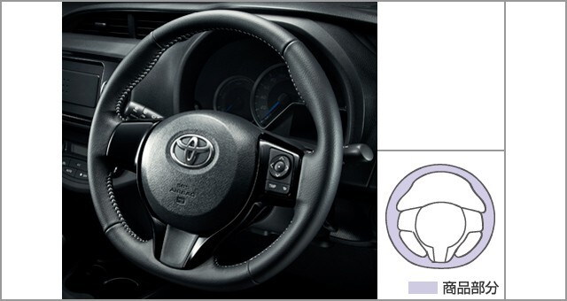 ヴィッツ 130系 後期:純正 革巻きステアリング(廃盤 残り在庫わずか)拍卖