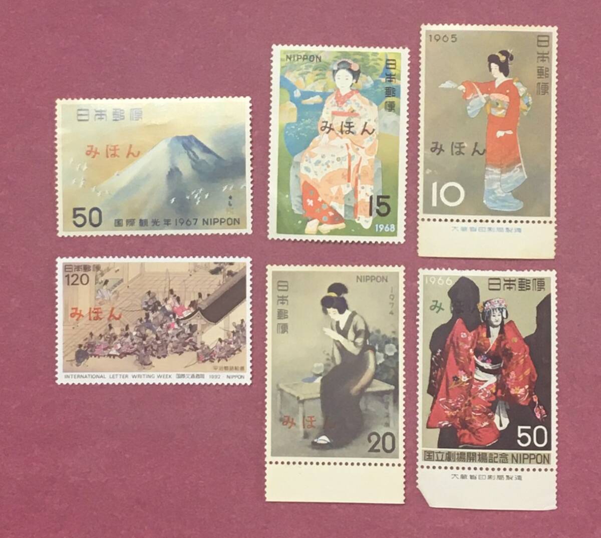 一部銘板付 みほん 切手趣味週間 舞子林泉 序の舞 指 文楽 国際観光年 国際文通週間 6種 6枚 見本拍卖