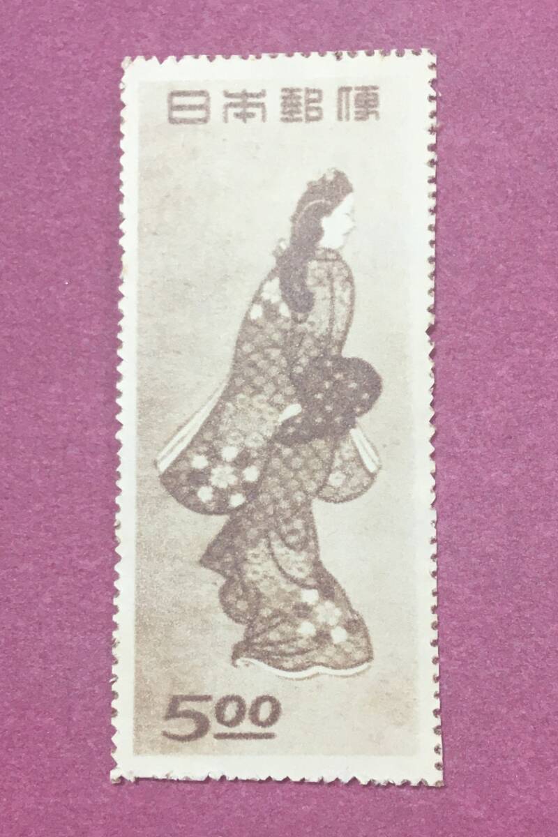 裏糊なし 切手趣味週間 見返り美人 1948年 未使用品拍卖