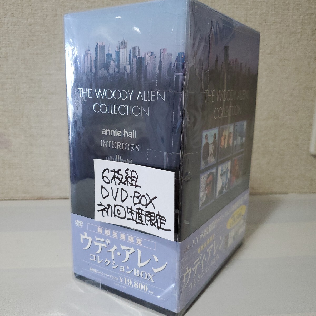 初回生産ウディ・アレン/コレクションBOX■初期傑作選■バナナ■SEXのすべて■スリパー■アニー・ホール■インテリア■マンハッタン■廃盤拍卖