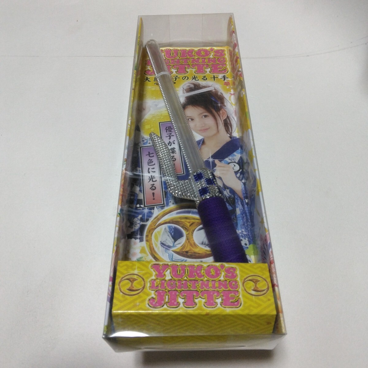 AKB48 関連グッズ 大島優子の光る十手 銭形平次 当時品 保管品拍卖